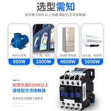 正泰微电脑时控开关KG316T自动定时器路灯定时开关时间控制器220V