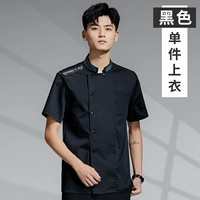 【DZS-Gray воротник】 Черный топ