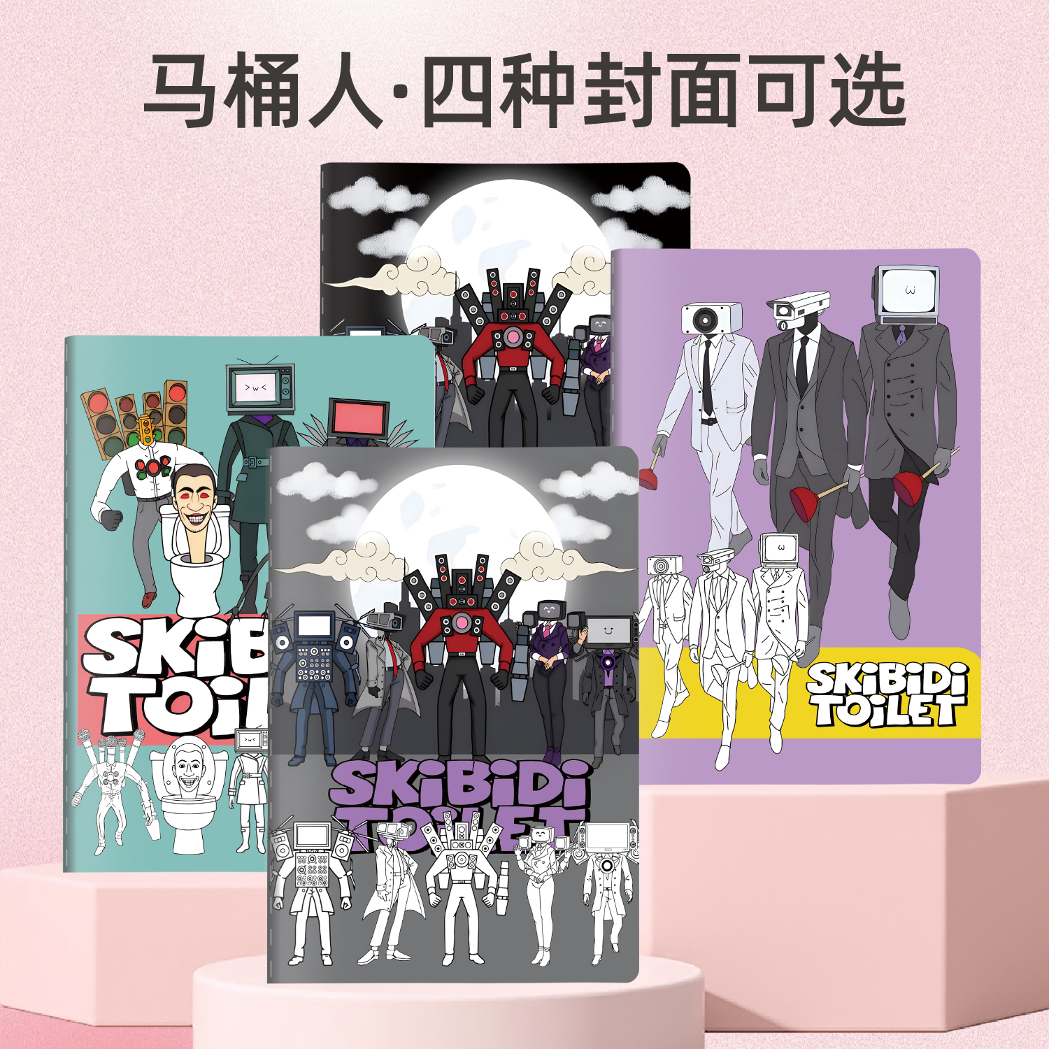 潮流精品，品质保证
