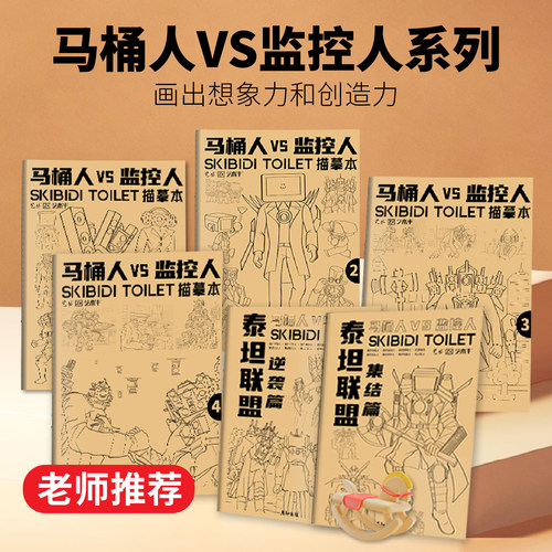 多元宇宙新品简单易上手