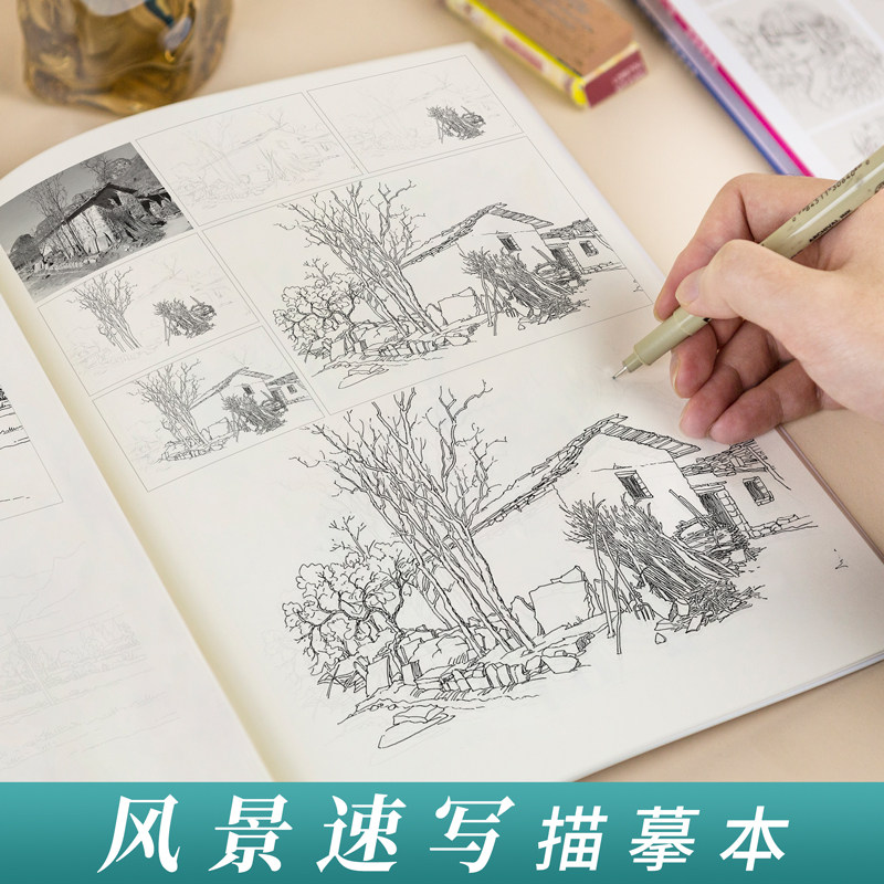 风景速写描摹本临摹画册素描线描建筑素材控笔训练铅笔画小景场景写生景观园林设计手绘写生书美术描红儿童画画自学零基础入门教程_虎窝淘