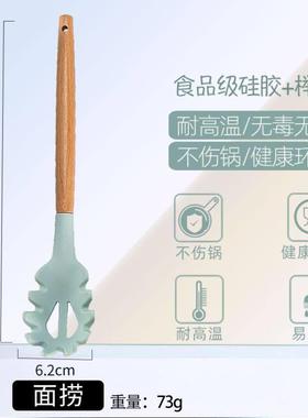 Silicone spatula, stir-frying pan, slotted spoon kitchen set