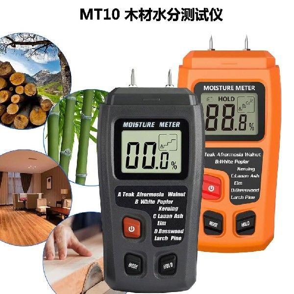5pcs Wood Moisture Meter Wood Hygrometer Wall Moisture