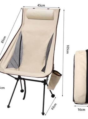 Ultralight Folding Moon Chairs Outdoor Camping Chair Removab