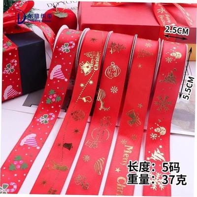 圣诞节丝带christmas Ribbon hot stamping 2.5cm Gift packaging