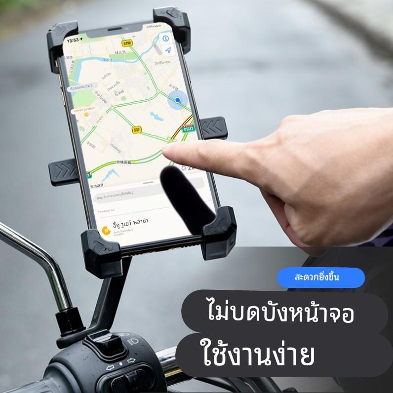 Bicycle Phone Holder Road Bike Motocycle Mount Stand手机支架