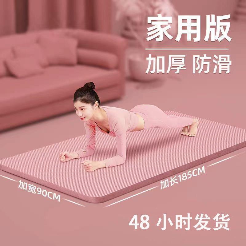 Yoga mat Non-slip fitness mat Exercise yoga mat瑜伽垫