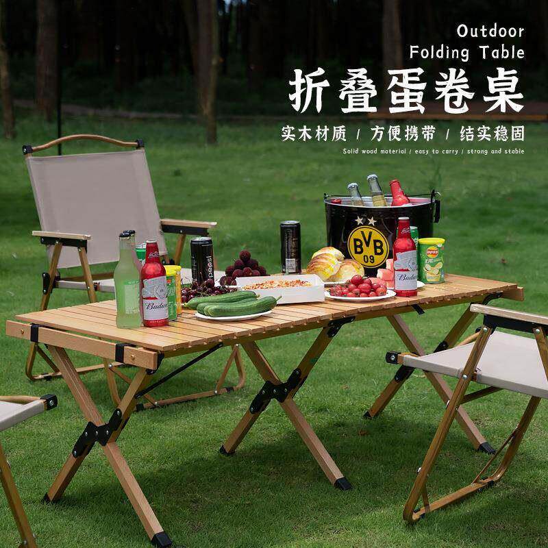 Outdoor folding chair露营椅子桌子一套休闲蛋卷桌椅户外折叠椅