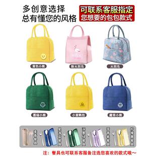 food Box lunch bag heating Bento Glass box container