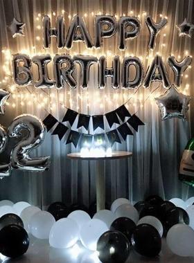 Happy birthday party aluminum film balloon letter decoration