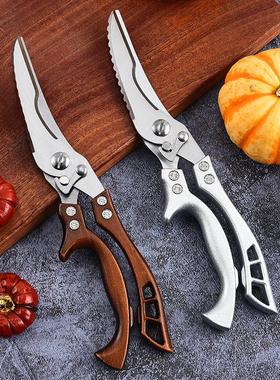 Kitchen Scissors Strong Chicken Bone Scissors