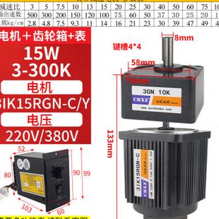 新品齿轮减速电机120W光伏单相60w90w直角减速机调速U电机220v可