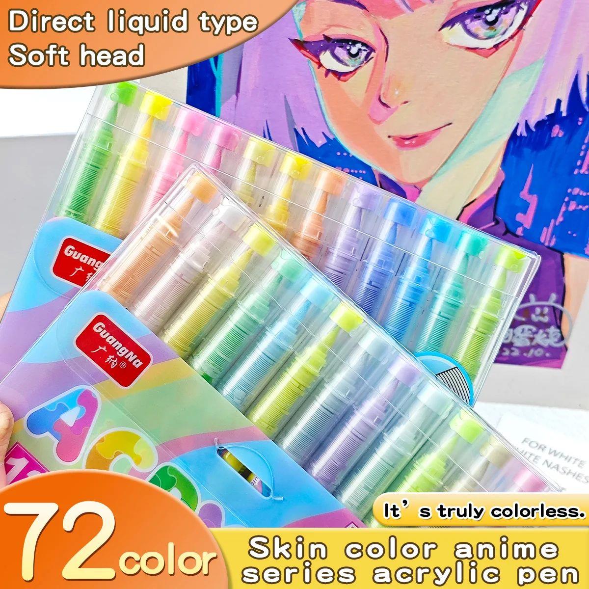 GuangNa 12/24/48/72 colors Acrylic Paint Markers,Soft Brush
