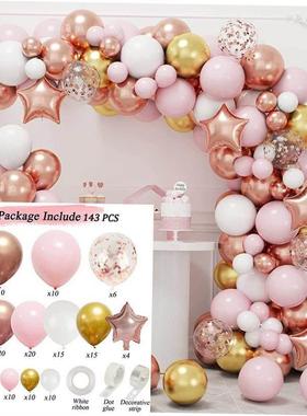 Balloon set Confessions wedding birthday party decoration