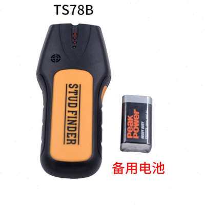 混凝土钢筋探测仪电线仪器墙内探测器寻线仪电源暗线小型测线检测