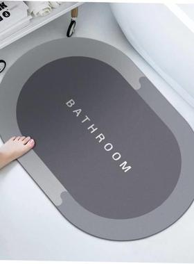 Absorbent felt bedroom entrance door mat bathroom rug carpe1