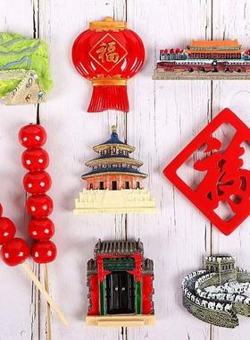 Fridge magnet beijing souvenirs china great wall