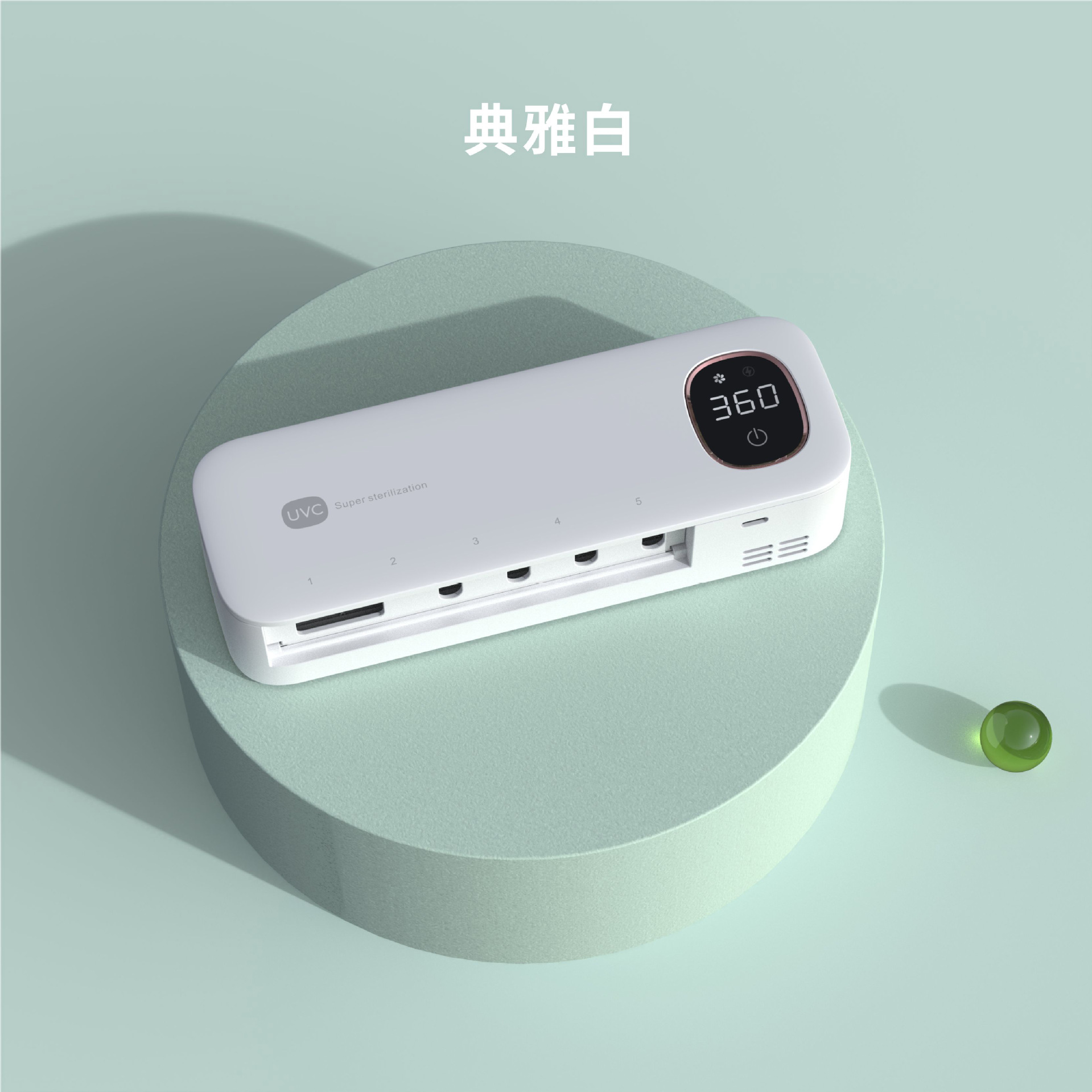 新款紫外线牙刷消毒器智能充电烘干免打孔牙刷剃须刀收纳置物架