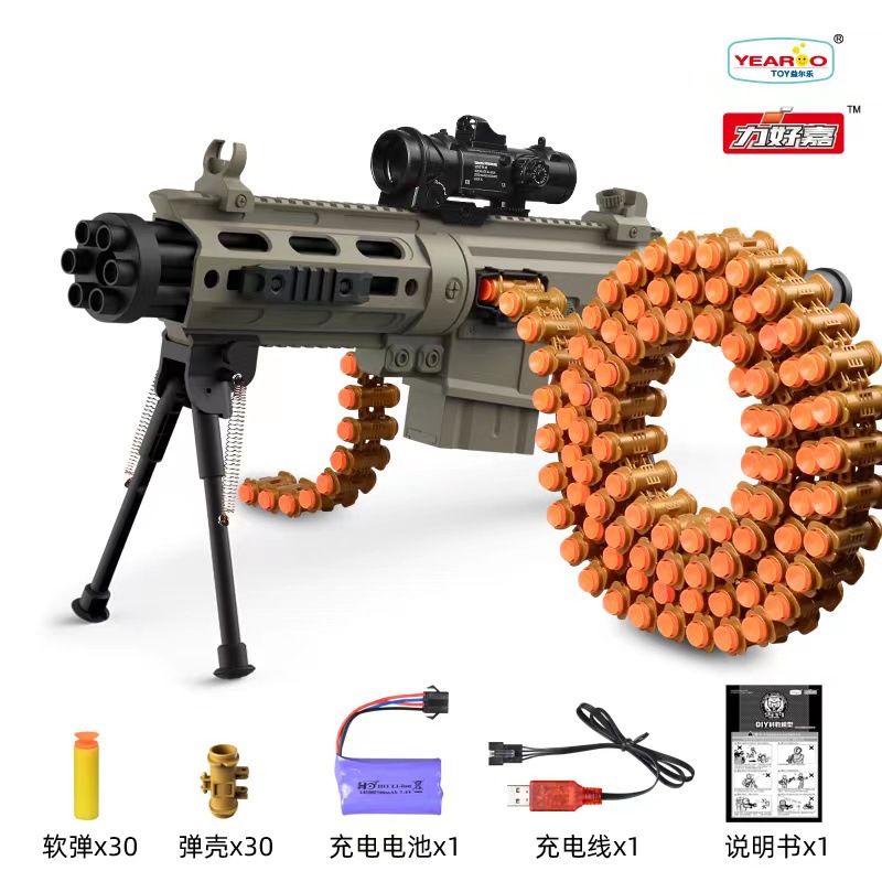 益尔乐儿童魔改电动加特林m416手自一体电动连发软弹枪玩具枪代发