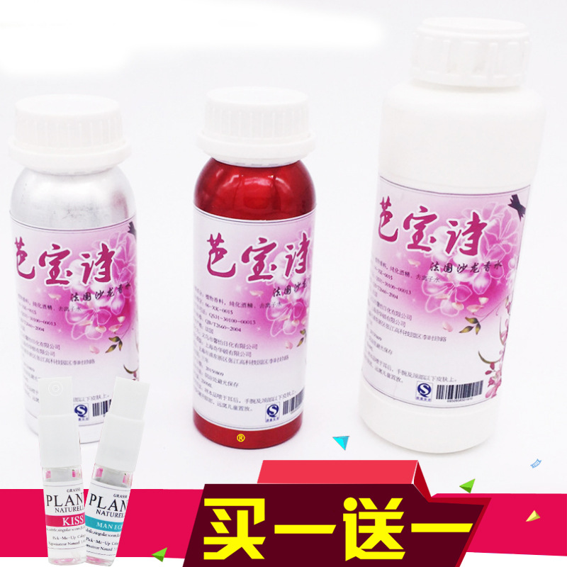 法国芭宝诗香水精油 清新淡雅女士汽车香水香薰套装礼盒