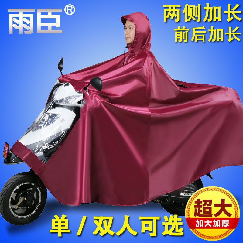 男装125摩托车雨衣电动车么托车单人双人加大加厚防暴雨意赛