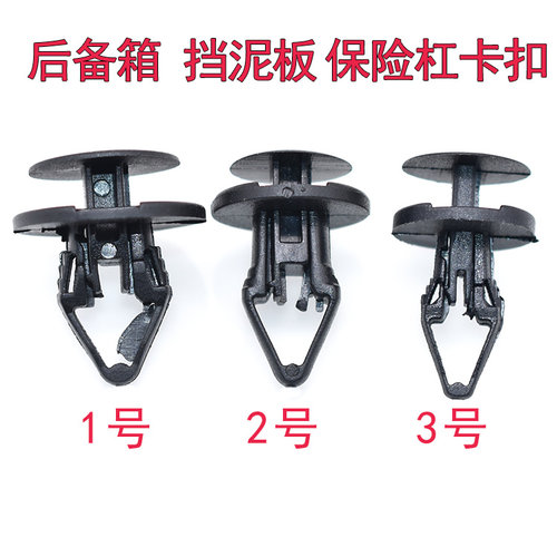 别克君威君越英朗科鲁兹后备箱