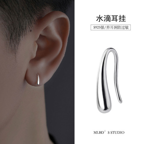 925银ins风简约百搭耳钉耳环男潮