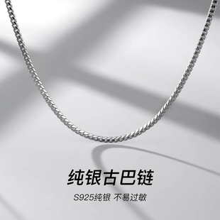 纯银竹节古巴项链男士S925银痞帅嘻哈简约百搭高级感锁骨链男配饰