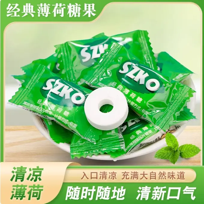 清风无糖强劲薄荷圈圈糖果酒店前台休闲招待客人零食清新口气糖果