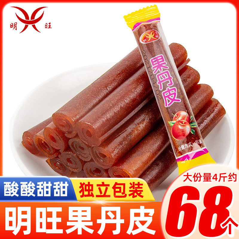 明旺果丹皮山楂条卷散装蜜饯果糕