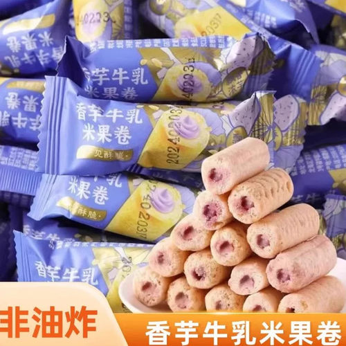 夹心米果卷小包装充饥夜宵休闲
