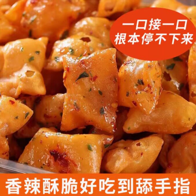 辣口酥湖南特产老式传统手作糕点麻花馓子甜辣油薄脆网红锅巴零食