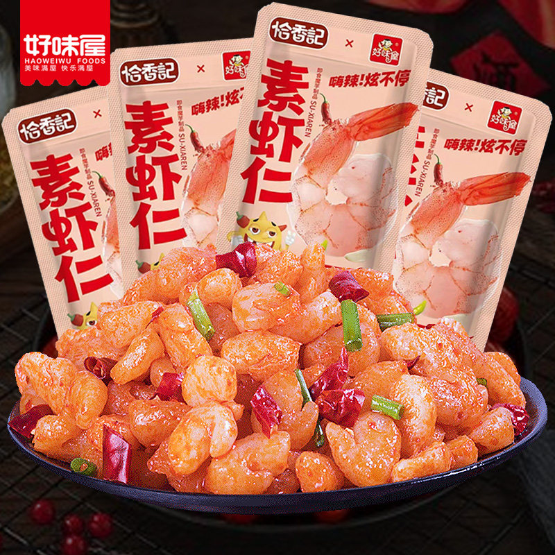 好味屋魔芋爽素虾仁香麻辣素小龙虾脂热量解馋休闲品辣味休闲零食