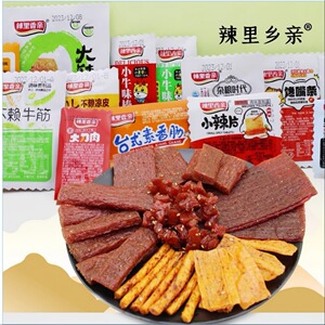 辣里香亲牛筋亲嘴辣条怀旧麻辣网红大刀儿时混合宿舍追剧解馋零食