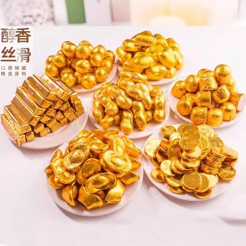 金币金元宝巧克力金条花生糖果散装婚庆喜糖手工蛋糕烘焙装饰摆件