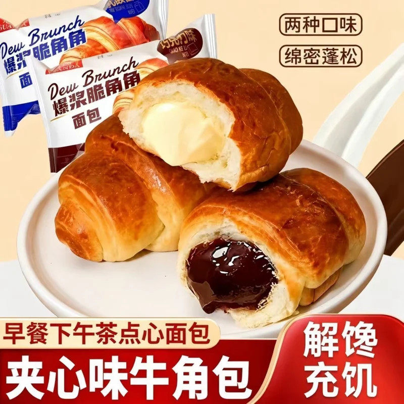 爆浆夹心牛角包松软手撕面包早餐