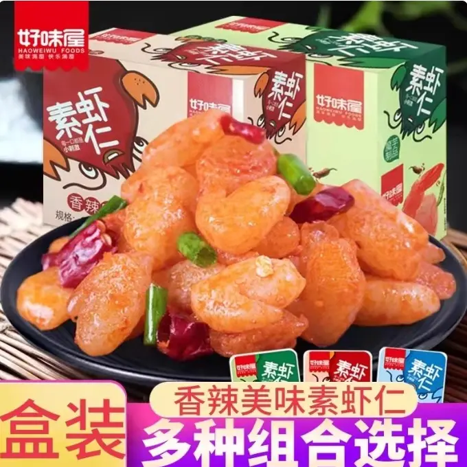 好味屋魔芋素虾仁小龙虾香辣蒜蓉魔芋爽丝制品素食追剧小吃零食