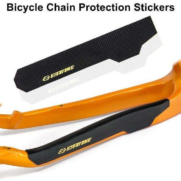 Highway Mountain Bike Chain Protector, Rear Lower Fork