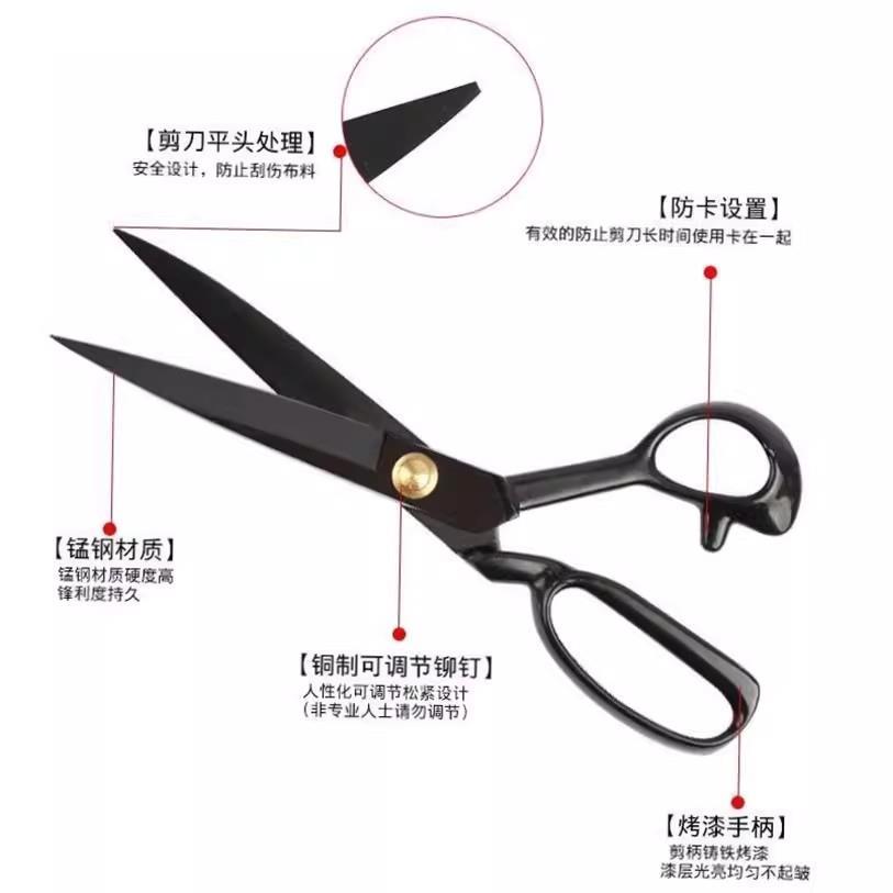 QUALITY UPHOLSTERY TAILOR SCISSORS Fabric Material Shear