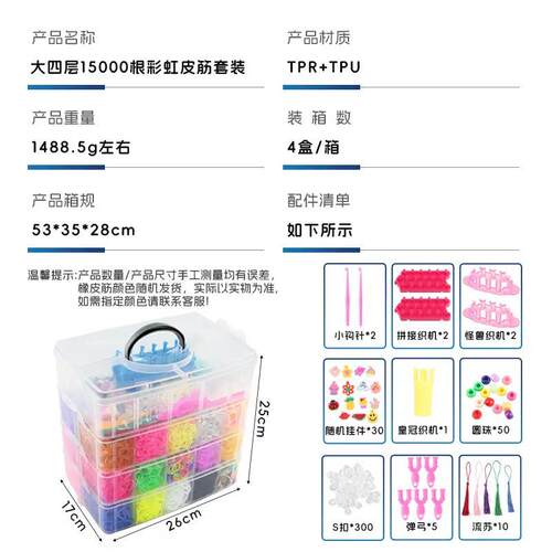 Loom Rubber Bands Bracelet Making Kit for Kids Weaving DIY