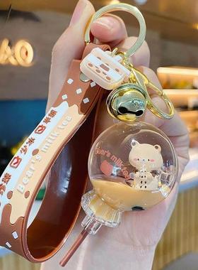 Cartoon Oiled Pearl Milk Tea Cup Bear Keychain Brown Fashion