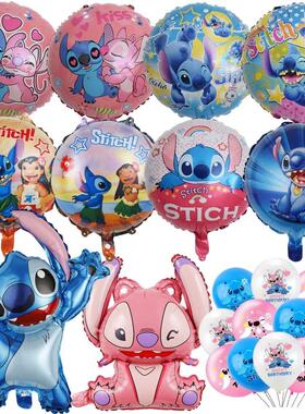 Stitch Decoration Birthday Balloons Stickers Tablecloth Plat