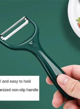 1/2PCS Kitchen Peeler Durable Stainless Steel Paring Knife