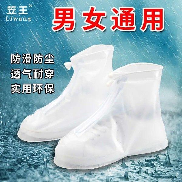 Men Women Shoes Covers for Rain Flats Ankle Boots Cover PVC