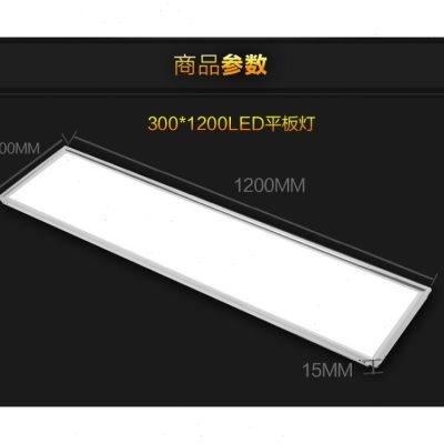 30x120led平板灯300x1200x900x600明装吸顶吊装长条灯面板灯高亮3