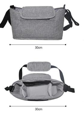 Stroller Bag Pram Organizer Baby Accessories Cup Holder ver
