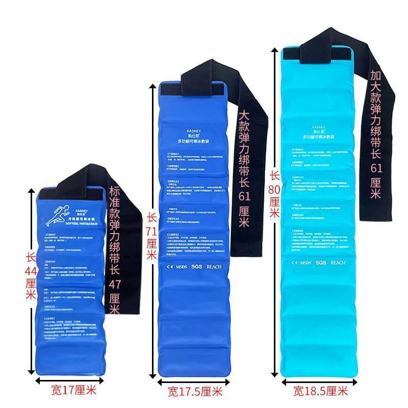 Hot/Cold Packs Insulated Ice Pack Muscle Pain Relief Bag pad