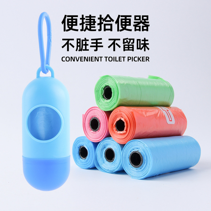 宠物便携拾便器清洁用品
