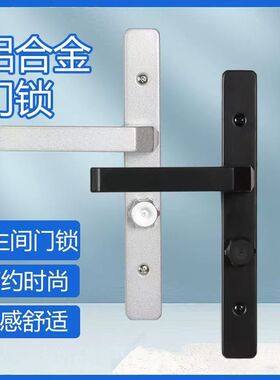 窄边卫生间门锁浴室黑色铝合金厨房厕所洗手间无钥匙单舌平开门锁