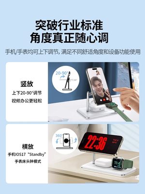 绿联三合一无线充电器MFi认证适用苹果15手机iPhone14promax13耳机iwatch手表magsafe磁吸MFM15W快充支架底座